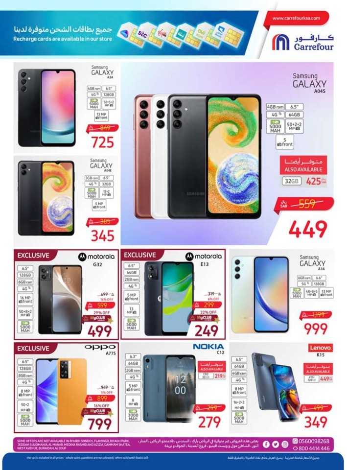 Carrefour Everyday Offers