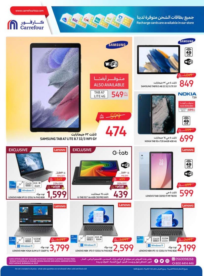 Carrefour Everyday Offers