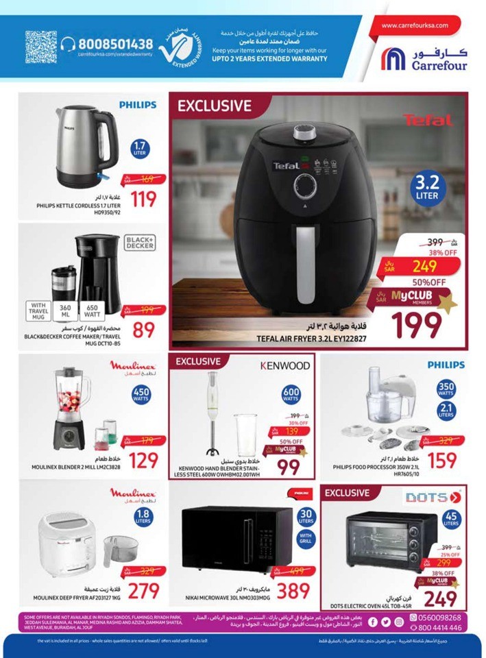 Carrefour Everyday Offers