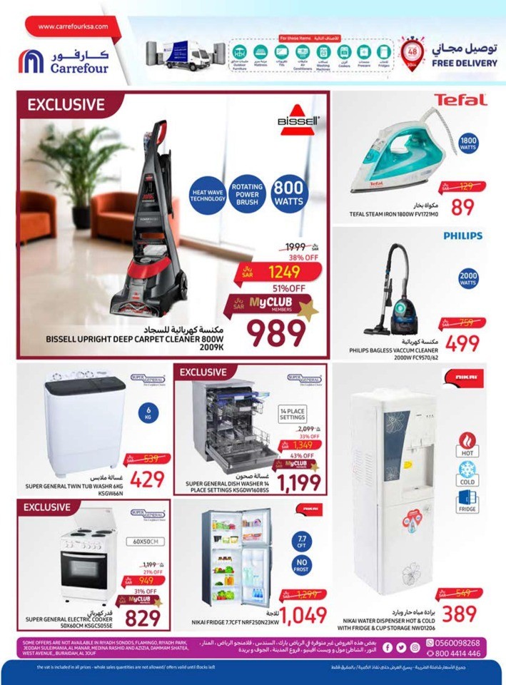 Carrefour Everyday Offers