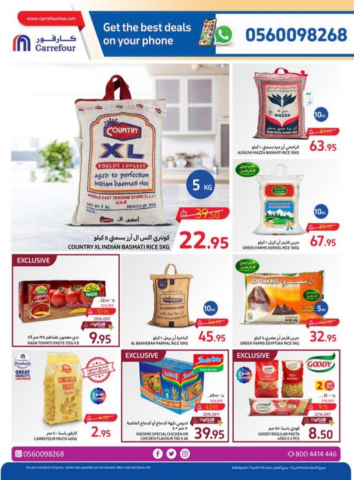 Carrefour Everyday Offers