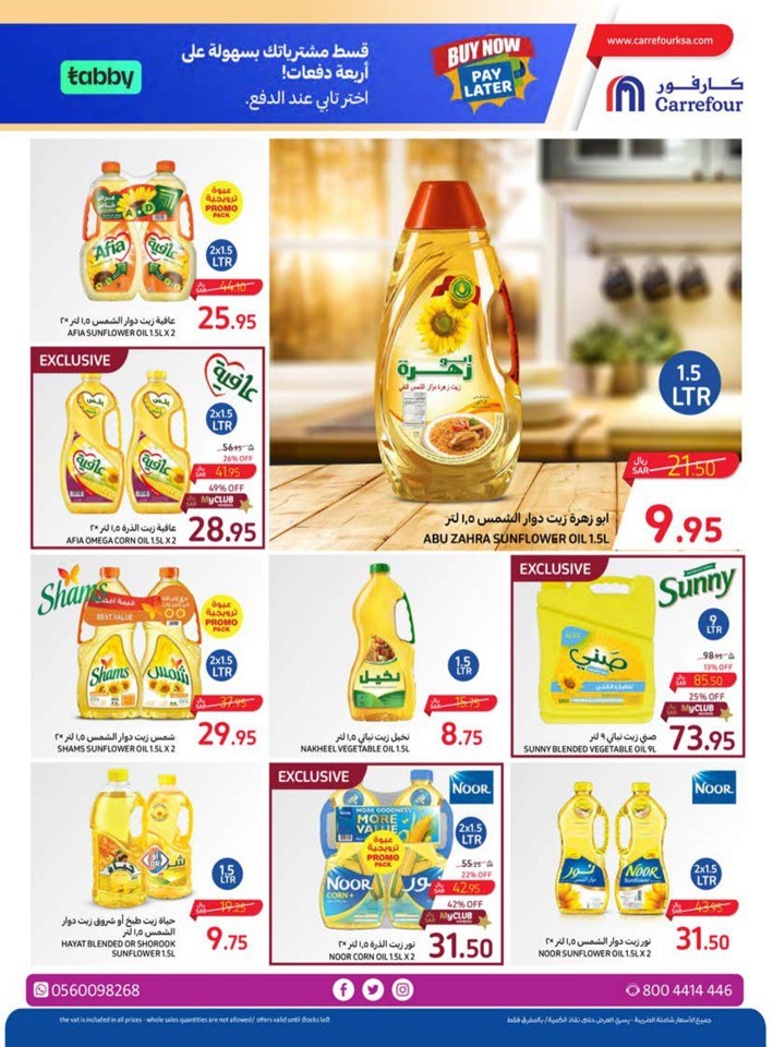 Carrefour Everyday Offers