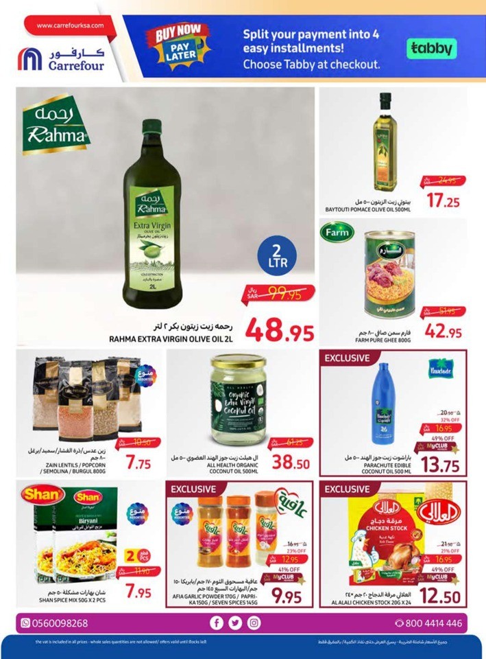 Carrefour Everyday Offers