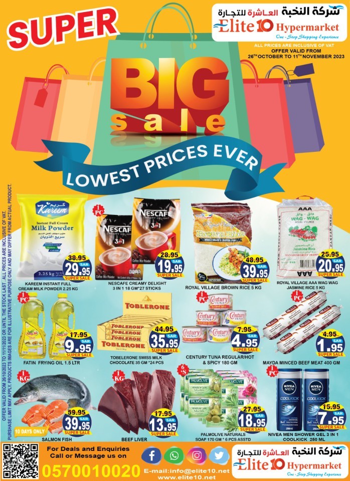 Lowest Price Ever Deals