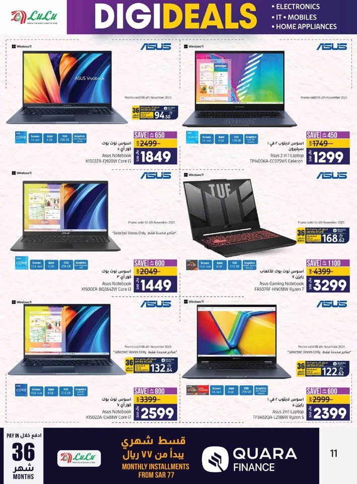 Lulu Jeddah & Tabuk Digi Deals