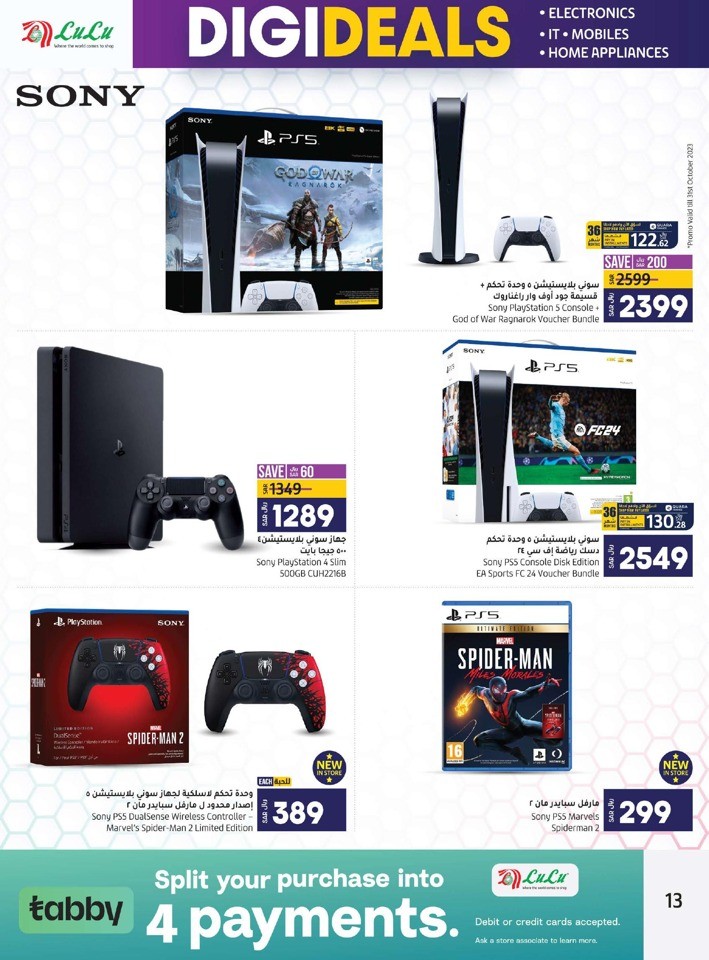 Lulu Jeddah & Tabuk Digi Deals