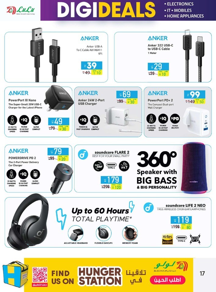 Lulu Jeddah & Tabuk Digi Deals