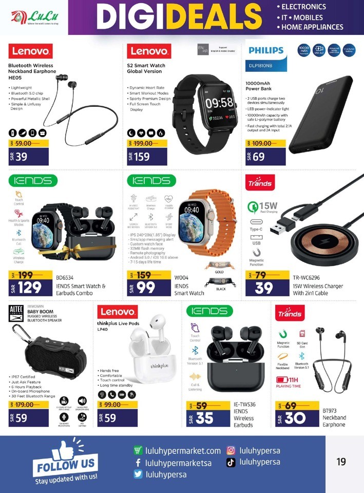 Lulu Jeddah & Tabuk Digi Deals