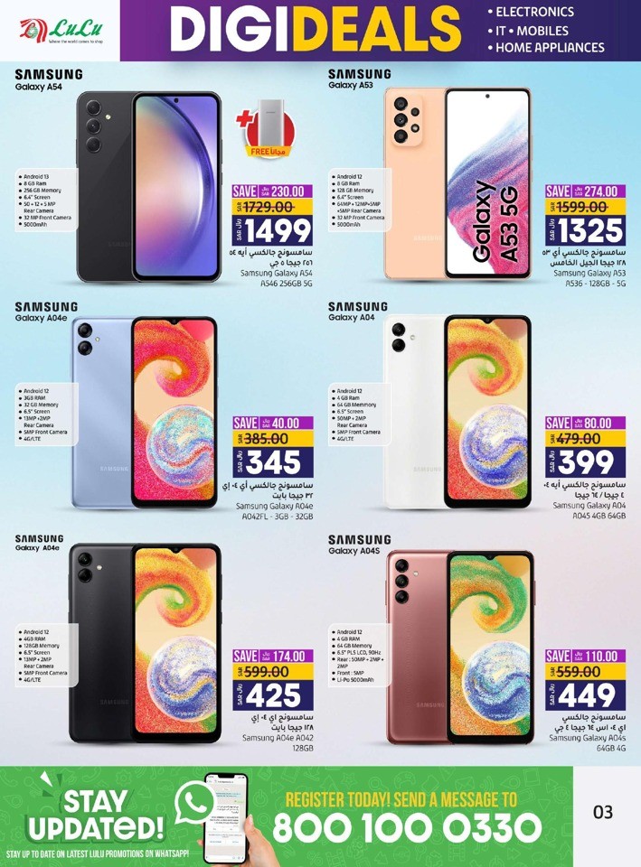 Lulu Jeddah & Tabuk Digi Deals