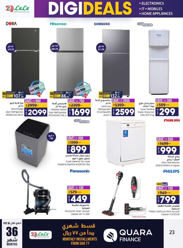 Lulu Jeddah & Tabuk Digi Deals