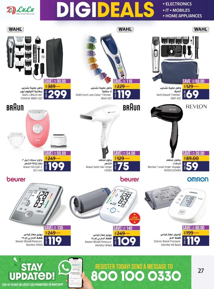 Lulu Jeddah & Tabuk Digi Deals