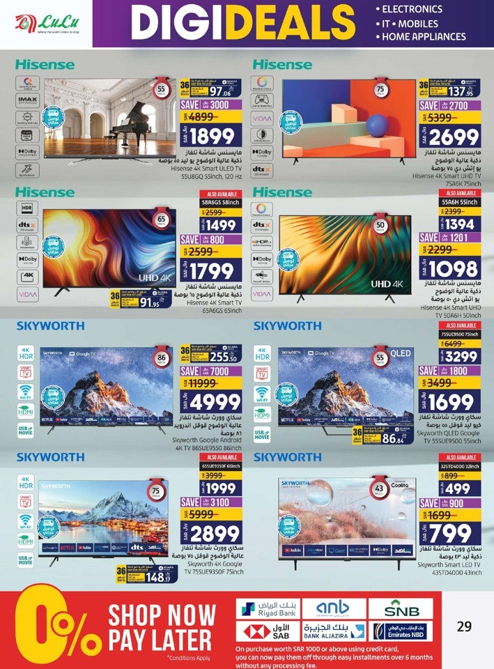 Lulu Jeddah & Tabuk Digi Deals