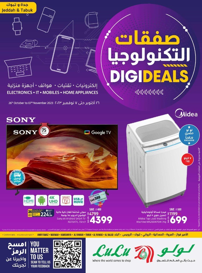 Lulu Jeddah & Tabuk Digi Deals