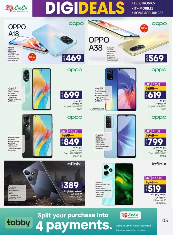 Lulu Jeddah & Tabuk Digi Deals