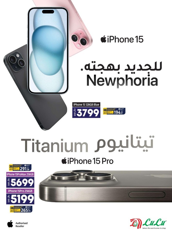 Lulu Jeddah & Tabuk Digi Deals