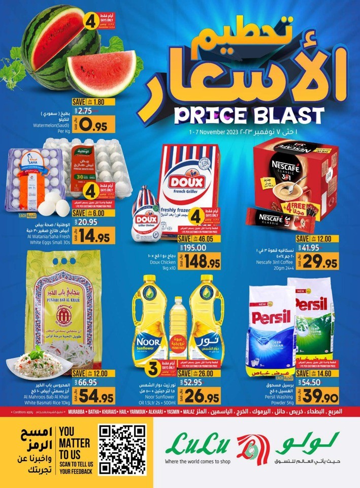 Lulu Riyadh Price Blast