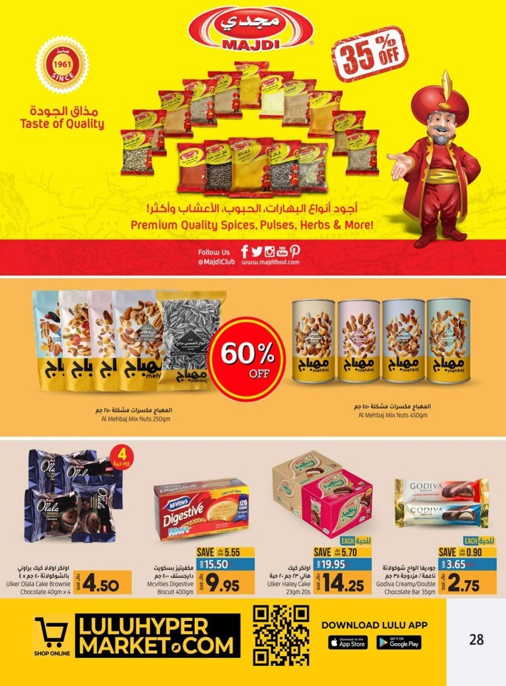 Lulu Riyadh Price Blast