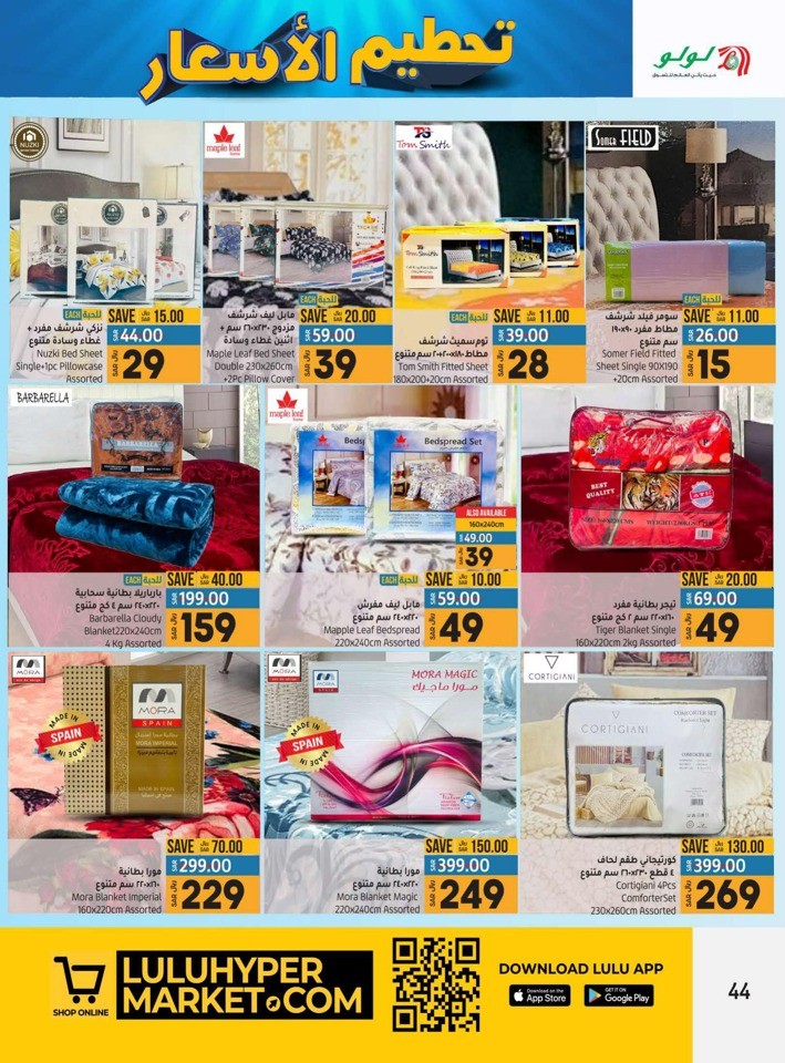 Lulu Riyadh Price Blast