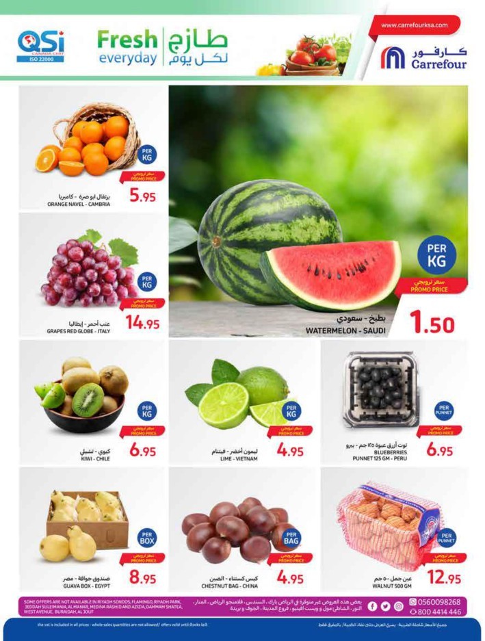 Carrefour Everyday Deal