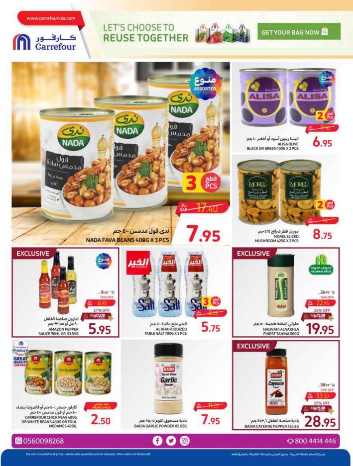 Carrefour Everyday Deal