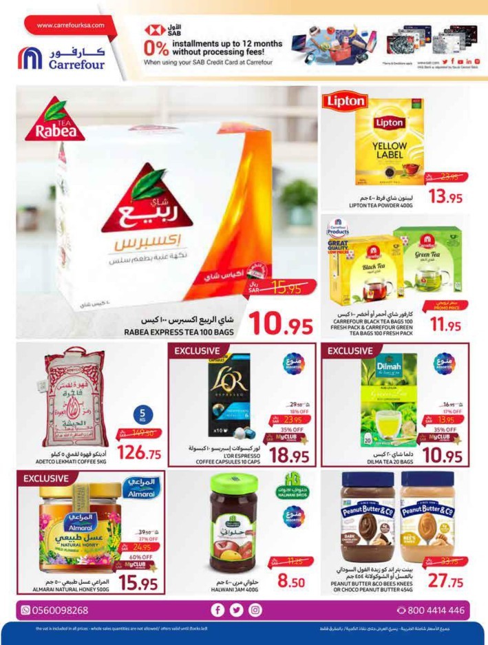 Carrefour Everyday Deal