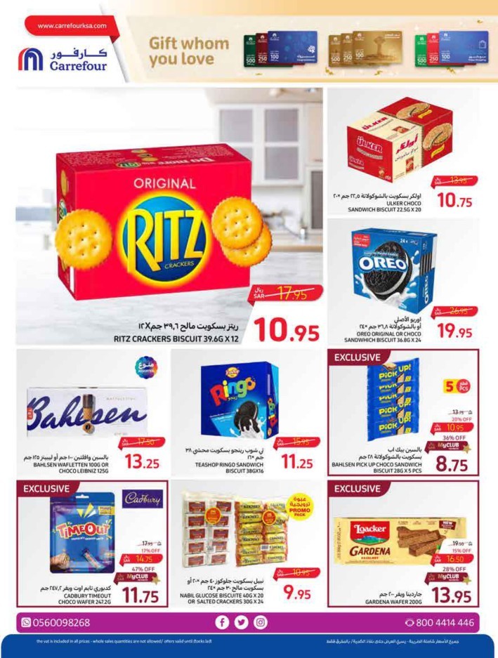 Carrefour Everyday Deal