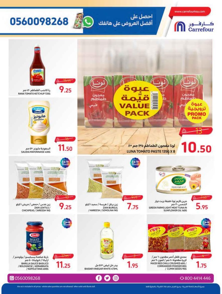 Carrefour Everyday Deal