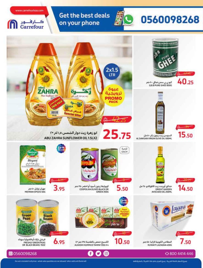 Carrefour Everyday Deal