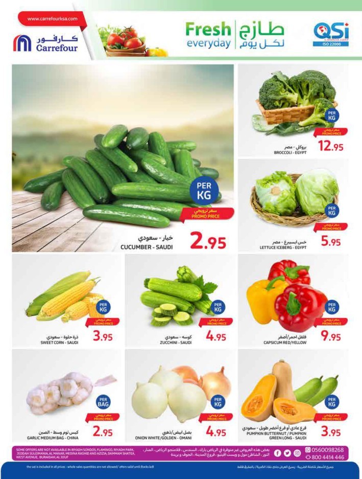 Carrefour Everyday Deal