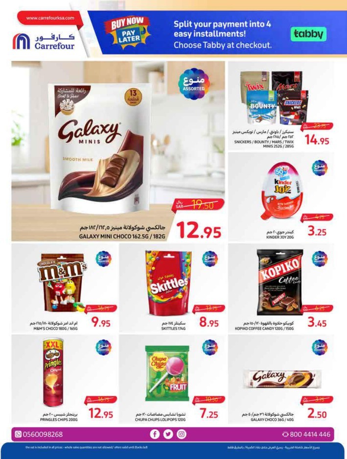 Carrefour Everyday Deal