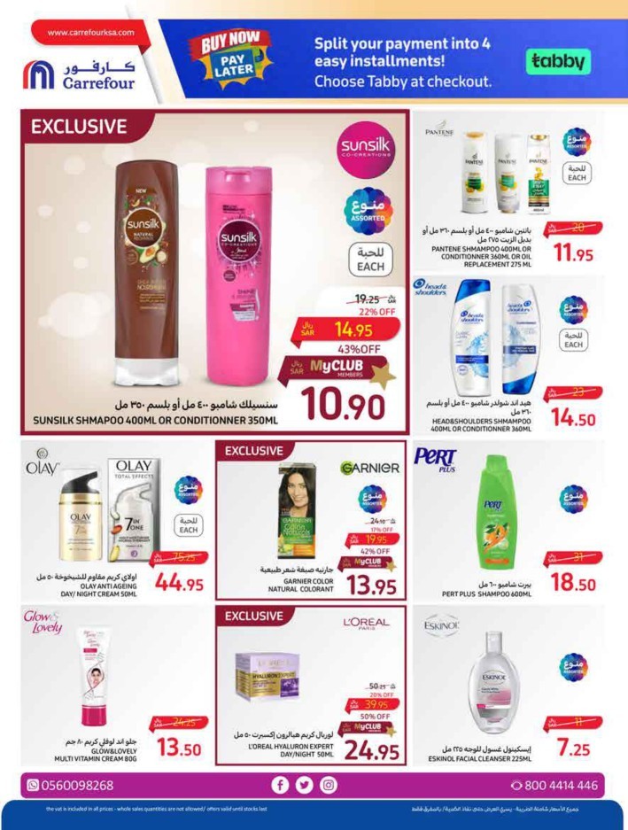 Carrefour Everyday Deal