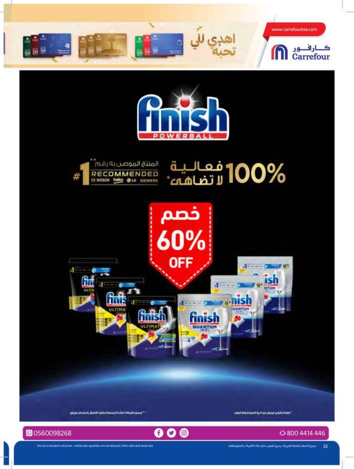 Carrefour Everyday Deal