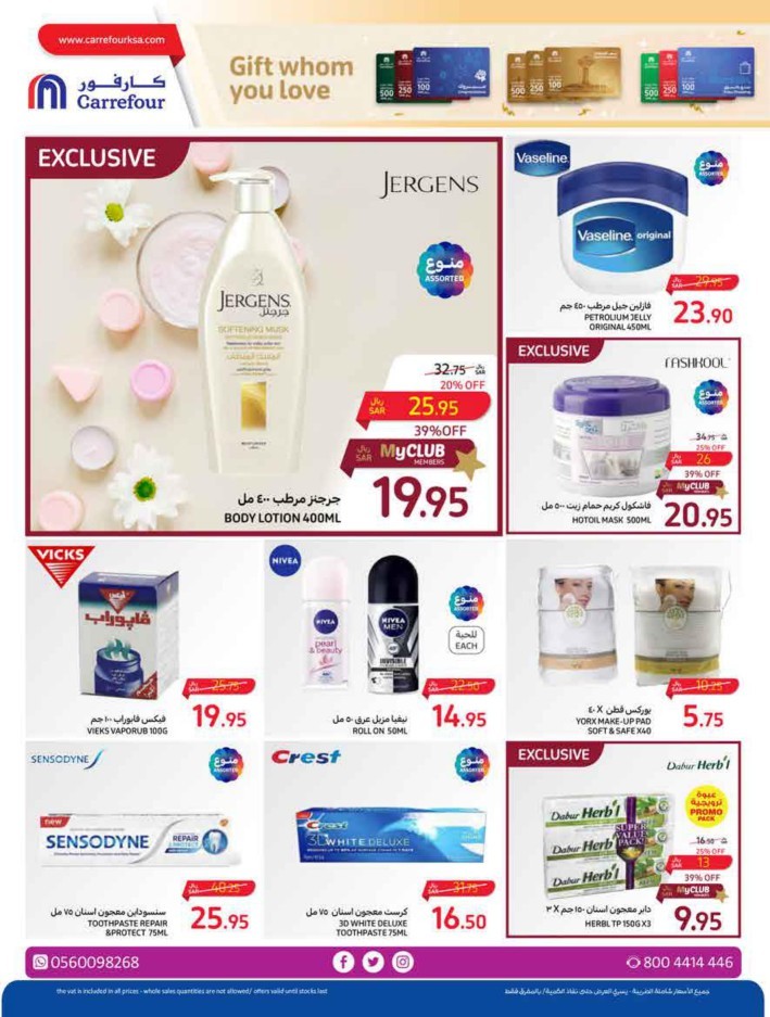 Carrefour Everyday Deal