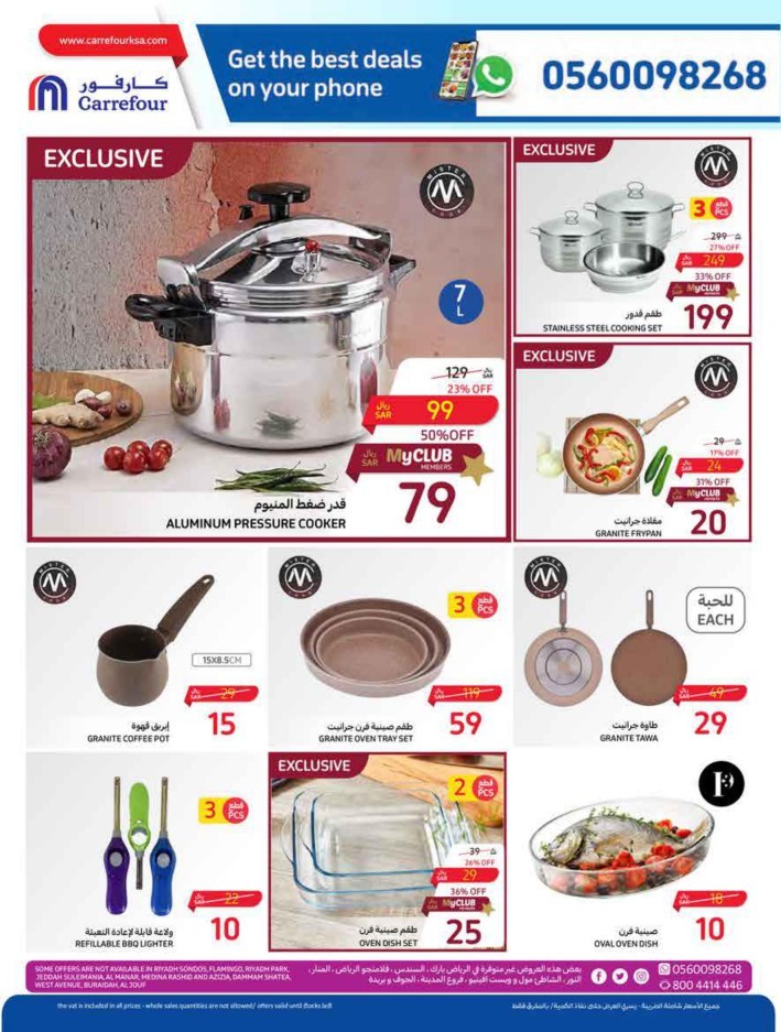 Carrefour Everyday Deal