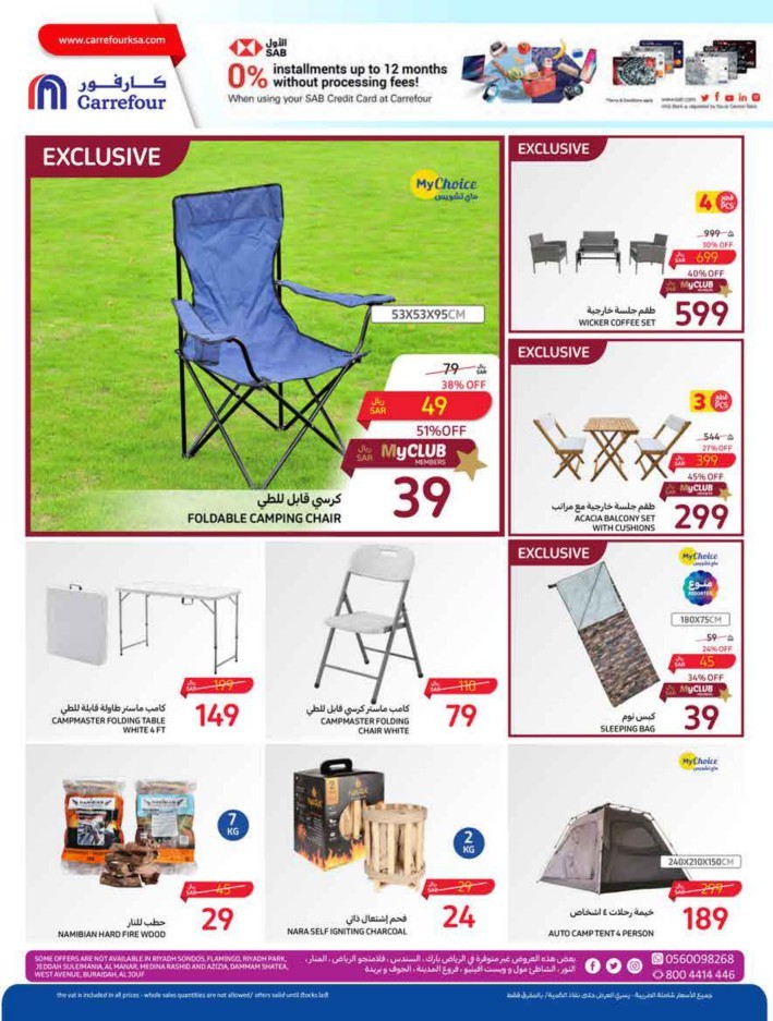 Carrefour Everyday Deal