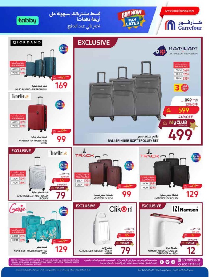 Carrefour Everyday Deal