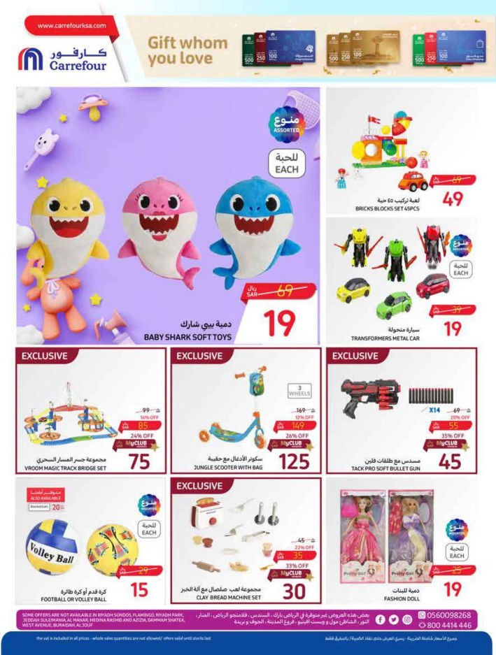 Carrefour Everyday Deal