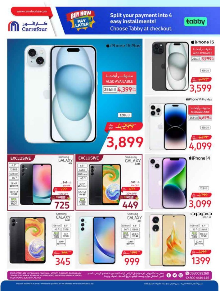 Carrefour Everyday Deal