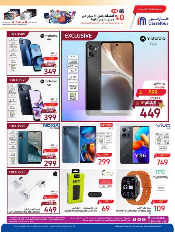 Carrefour Everyday Deal