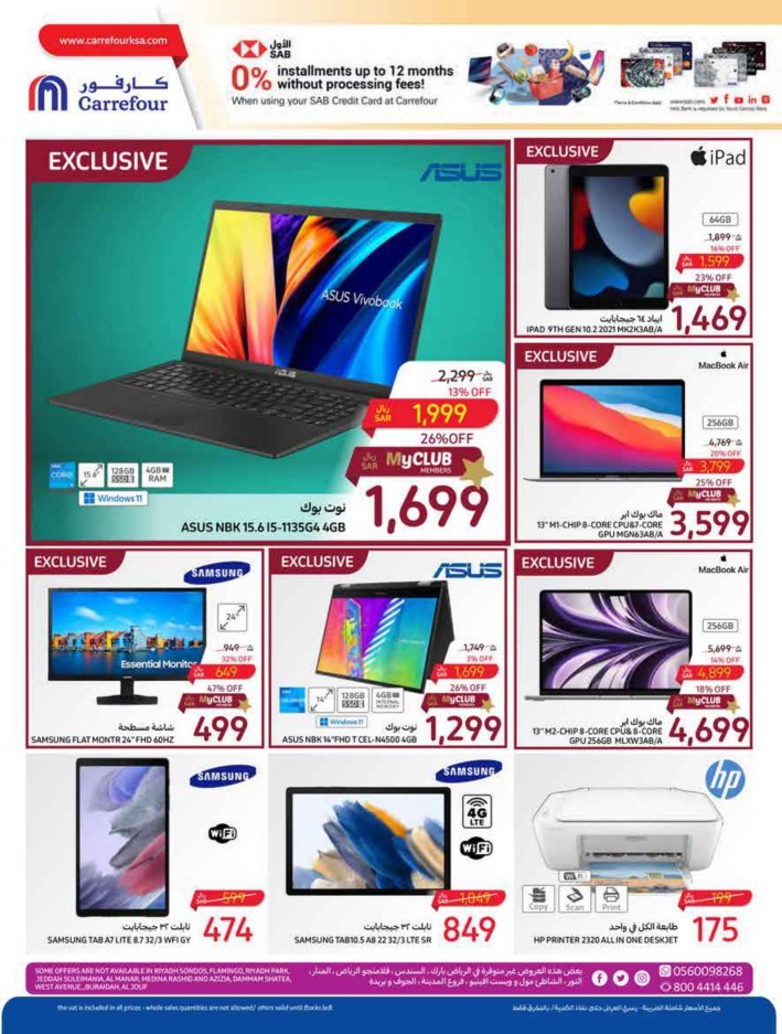 Carrefour Everyday Deal