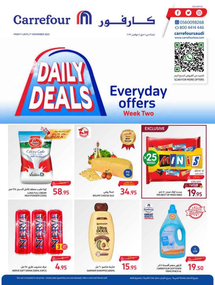 Carrefour Everyday Deal