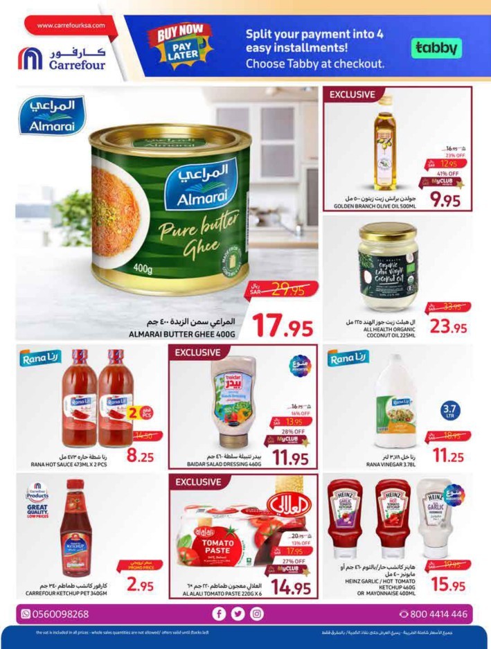 Carrefour Everyday Deal