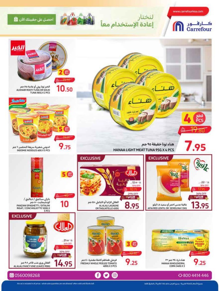 Carrefour Everyday Deal