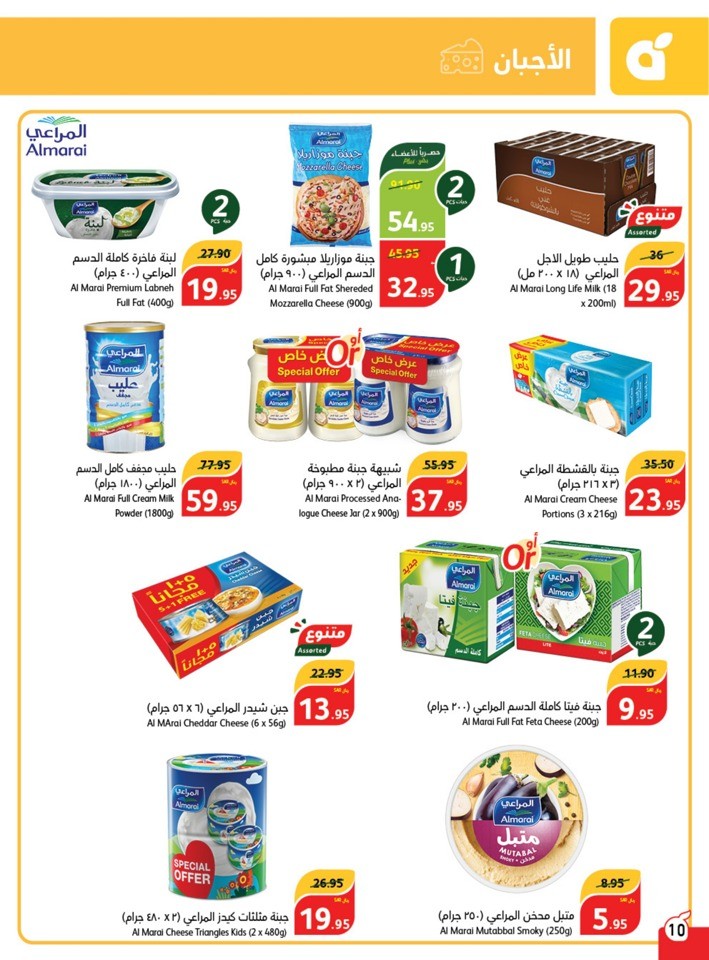 Hyper Panda November Offers