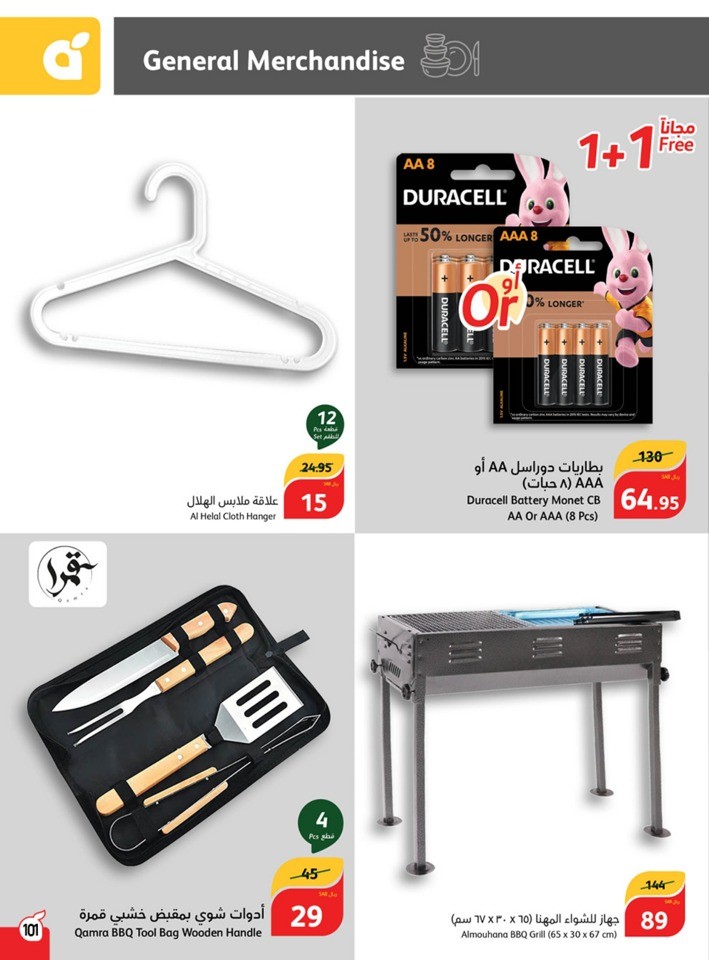 Hyper Panda November Offers