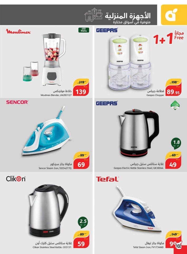 Hyper Panda November Offers