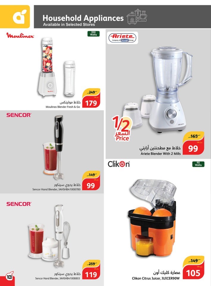 Hyper Panda November Offers