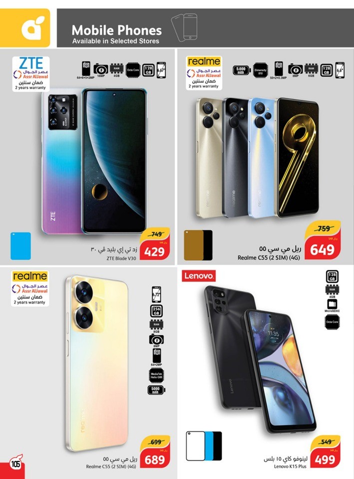 Hyper Panda November Offers