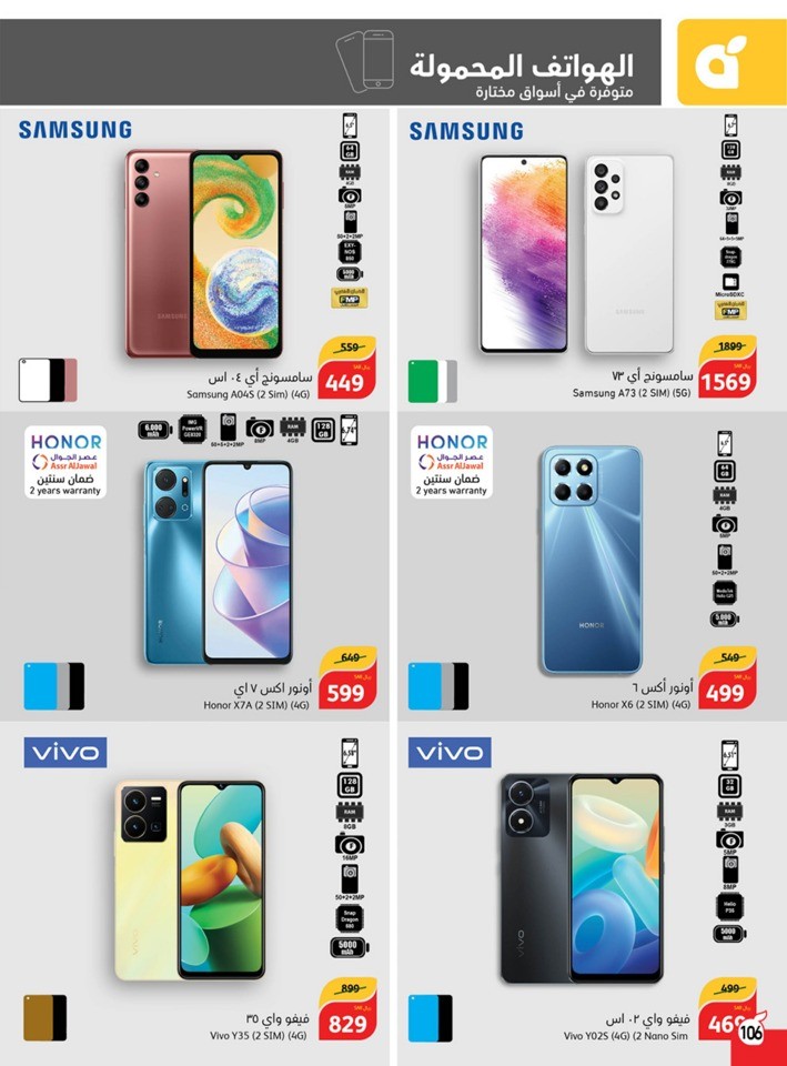 Hyper Panda November Offers