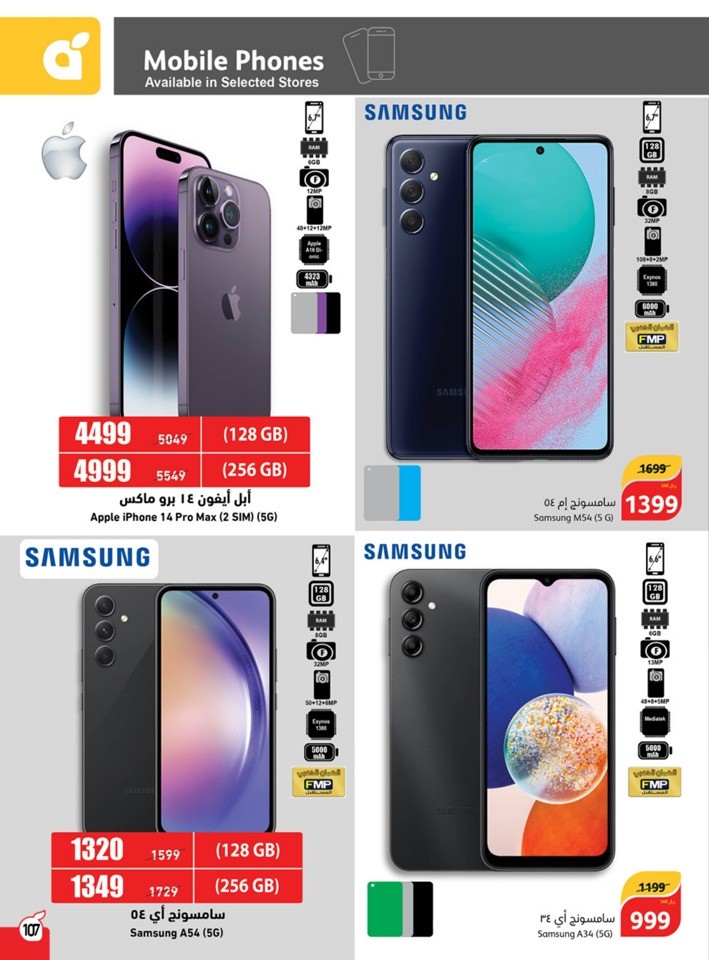 Hyper Panda November Offers